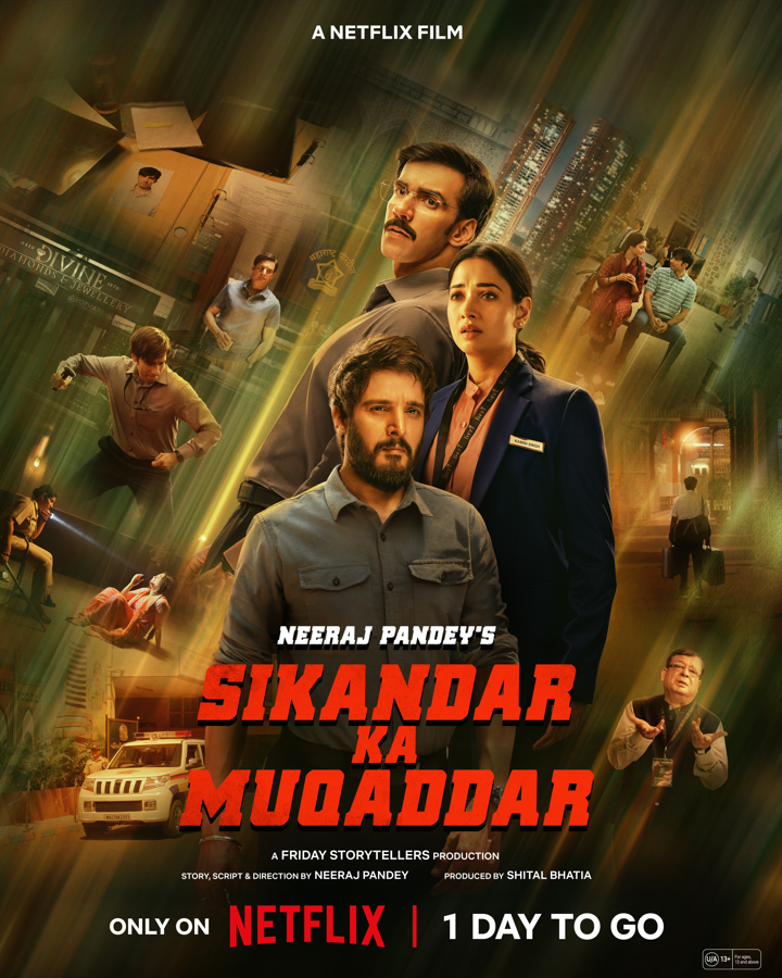 Abu Dhabi Film Commission