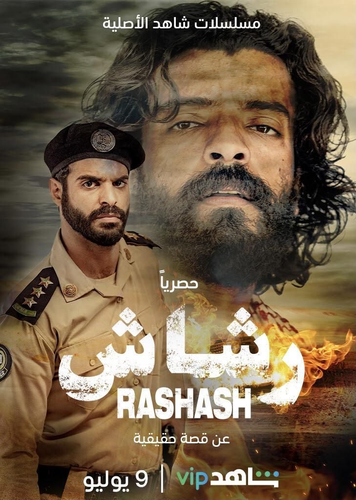 Abu Dhabi Film Commission