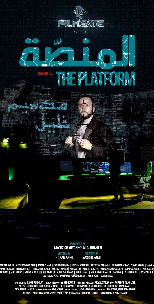 Abu Dhabi Film Commission