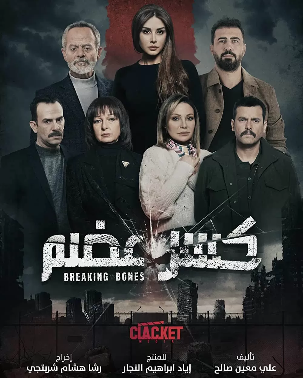 Abu Dhabi Film Commission